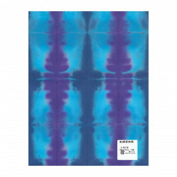 【暮らしラクラク応援セール】板締染和紙 480×310mm 10枚入 I-519 1 セット【取り寄せ・返品不可商品】