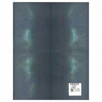 【暮らしラクラク応援セール】板締染和紙(広巾) 480×310mm 10枚入 I-550 1 セット【取り寄せ・返品不可商品】