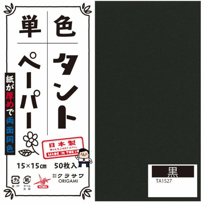 餷饯饯祻ñȤ꤬ 15cm 50 No.27 TA1527 5åȡڼ󤻡Բľʡ