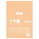 【暮らしラクラク応援セール】ツヤ紙 100枚入 はだ TY-12 1セット【取り寄せ・返品不可商品】