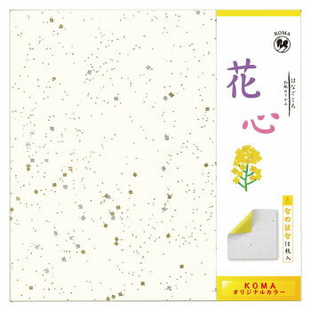 【暮らしラクラク応援セール】花心 なのはな 10枚入 250×250mm P0101-2 5セット【取り寄せ・返品不可商品】