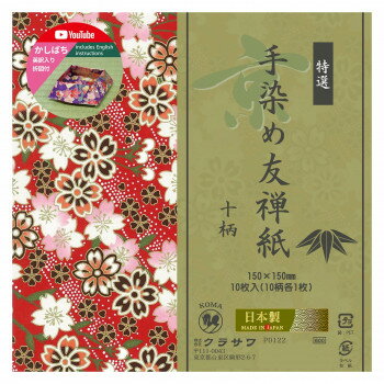 餷饯饯祻۵ͧ 101 Ф޿ 150150mm P0122 ޤ5åȡڼ󤻡Բľʡ