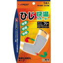【暮らしラクラク応援セール】S-Concept 快温サポーター ひじ フリー【取り寄せ・返品不可商品】