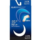 【暮らしラクラク応援セール】ピバンナー スポーツエイドサポーター ホワイト ひざ LL【取り寄せ・返品不可商品】