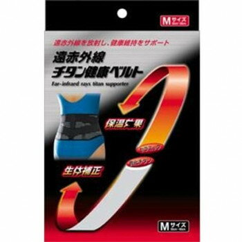 【暮らしラクラク応援セール】S-Concept 遠赤外線チタン健康ベルト 腰 M【取り寄せ・返品不可商品】