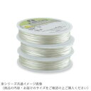 【暮らしラクラク応援セール】7ストランドワイヤー シルバーS JW02S-0 (線径0.38mm)/92m【取り寄せ・返品不可商品】