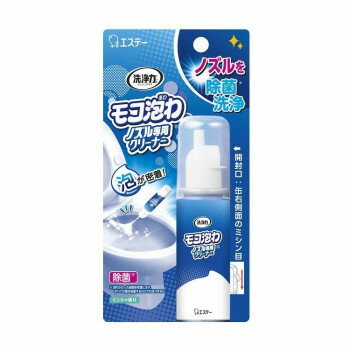 【暮らしラクラク応援セール】エステー 洗浄力 モコ泡わ トイレノズル専用クリーナー 121980【取り寄せ・返品不可商品】