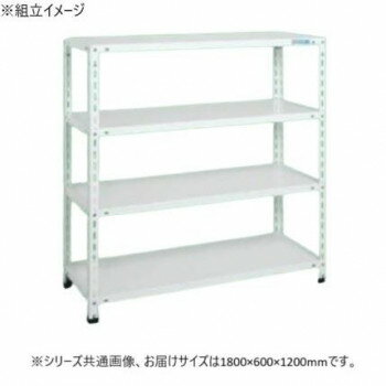 【暮らしラクラク応援セール】サカエ ショップラック 1800×600×1200mm ホワイト 4段タイプ SHR-1324P【取り寄せ・返品不可商品】