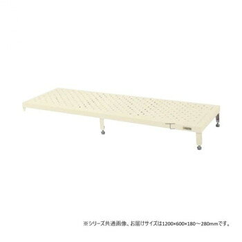 Rakuten - 【暮らしラクラク応援セール】サカエ 足踏台高床用 1200×600×180mm アイボリー 防振アジャスター付 JA-1260NI【取り寄せ・返品不可商品】
