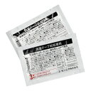 【暮らしラクラク応援セール】エーモン 両面テープ前処理剤 1700【取り寄せ・返品不可商品】