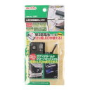 【暮らしラクラク応援セール】エーモン LED用電源ボックス 1891【取り寄せ・返品不可商品】