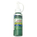 【暮らしラクラク応援セール】柳瀬 液体研磨剤 ステンレス用 YHK-52【取り寄せ・返品不可商品】
