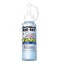 【暮らしラクラク応援セール】柳瀬 液体研磨剤 貴金属・樹脂用 YHK-54【取り寄せ・返品不可商品】