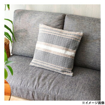 【暮らしラクラク応援セール】クッションカバー ガラオリ グレー 14225883393【取り寄せ・返品不可商品】 [2]