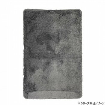 【暮らしラクラク応援セール】シャギーマット スタニス 50×80cm GY・グレー 5576【取り寄せ・返品不可商品】