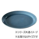 【暮らしラクラク応援セール】HINATA ヒナタ プレートS GY T-941911【取り寄せ・返品不可商品】