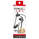 【暮らしラクラク応援セール】ワイヤレス ステレオイヤホン マイク ブラック BL-96【取り寄せ・返品不可商品】