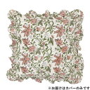 【暮らしラクラク応援セール】フリルクッションカバー カリーノブロックプリント ライラックピンク 11725883392【取り寄せ・返品不可商品】