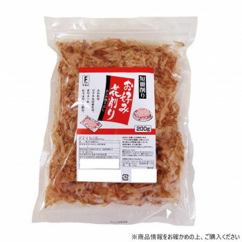 【暮らしラクラク応援セール】フタバ お好み花削り 200g×10袋 1106【軽減税率対象商品】【取り寄せ・返..