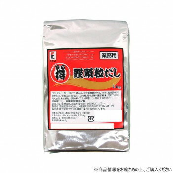 【暮らしラクラク応援セール】フタバ まる得鰹顆粒だし 1kg×10袋 5057【軽減税率対象商品】【取り寄せ..