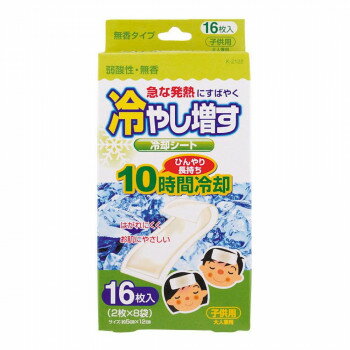 餷饯饯祻䤷ѥ16 Ҷ̵ K-2122ڼ󤻡Բľʡ