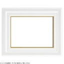 【暮らしラクラク応援セール】大額 油額 3476 F10 パールホワイト【取り寄せ・返品不可商品】