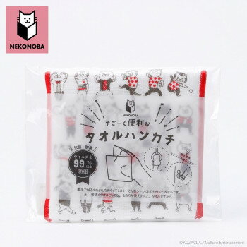 【暮らしラクラク応援セール】NEKONOBA　すごーく便利なタオルハンカチ ゆかいなネコ　ガーゼ　12×23cm..