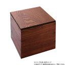【暮らしラクラク応援セール】阿瀬真三商店 20cm 角三段重 みよしの B0411【取り寄せ・返品不可商品】