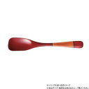 【暮らしラクラク応援セール】阿瀬真三商店 ヌーボー デザートスプーン 朱 R1109【取り寄せ・返品不可商品】