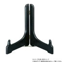 【暮らしラクラク応援セール】阿瀬真三商店 皿立て 3.0 黒 R4017【取り寄せ・返品不可商品】