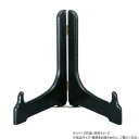 【暮らしラクラク応援セール】阿瀬真三商店 皿立て 4.0 黒 R4018【取り寄せ・返品不可商品】