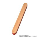 【暮らしラクラク応援セール】阿瀬真三商店 箸箱(赤)マグネット付き R2425【取り寄せ・返品不可商品】