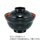 【暮らしラクラク応援セール】福井クラフト TA6寸かがみ椀 黒内朱 32015860【取り寄せ・返品不可商品】