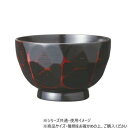 【暮らしラクラク応援セール】阿瀬真三商店 13cm中丼 なた目 曙 G0610【取り寄せ・返品不可商品】