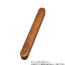 【暮らしラクラク応援セール】阿瀬真三商店 小判箸箱 大 G2011【取り寄せ・返品不可商品】