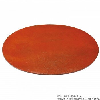 【暮らしラクラク応援セール】阿瀬真三商店　楕円ランチョンマット　布張　G2405【取り寄せ・返品不可商品】