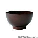 【暮らしラクラク応援セール】阿瀬真三商店 PET大汁椀 潤(うるみ) G3710【取り寄せ・返品不可商品】