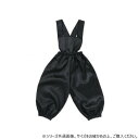 【暮らしラクラク応援セール】アーテック ソフトサテン サロペットパンツ J 黒 18586【取り寄せ・返品不可商品】