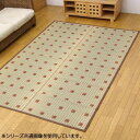 【暮らしラクラク応援セール】純国産 い草花ござカーペット ラグ 『飛鳥』 ブラウン 江戸間4.5畳(約261×261cm) 4115804【取り寄せ・返品不可商...