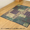 【暮らしラクラク応援セール】国産 い草ラグカーペット 『DXオーディーン』 グリーン 約191×191cm 1711970【取り寄せ・返品不可商品】