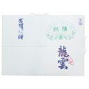 【暮らしラクラク応援セール】漢字用半紙 1000枚 龍雲・AA331【取り寄せ・返品不可商品】