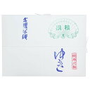 【暮らしラクラク応援セール】仮名用半紙 1000枚 ゆき・AB1660【取り寄せ・返品不可商品】