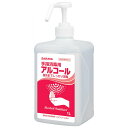 【暮らしラクラク応援セール】サラヤ ヒビスコールSH 噴射ポンプ付 1L×10本【取り寄せ・返品不可商品】