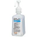 【暮らしラクラク応援セール】サラヤ ヒビスコールSH 噴射ポンプ付 500ml×10本【取り寄せ・返品不可商品】