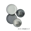 【暮らしラクラク応援セール】The Modern Japanism komon モーニングセット 7-2008【取り寄せ・返品不可商品】