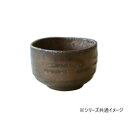 【暮らしラクラク応援セール】仁峰 黄金釉 抹茶碗 TH-605【取り寄せ・返品不可商品】