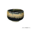 【暮らしラクラク応援セール】清風 天目金うのふ流し 抹茶碗(簡易箱) MW88-C01K【取り寄せ・返品不可商品】