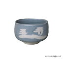 【暮らしラクラク応援セール】清風 鼠志野山水 抹茶碗(簡易箱) MW88-C02K【取り寄せ・返品不可商品】