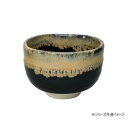 【暮らしラクラク応援セール】清風 天目金うのふ流し 野点抹茶碗(簡易箱) MW88-D01K【取り寄せ・返品不可商品】