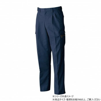 【暮らしラクラク応援セール】桑和 6118 ツータックカーゴパンツ 76サイズ ネイビー(1)【取り寄せ・返品不可商品】
